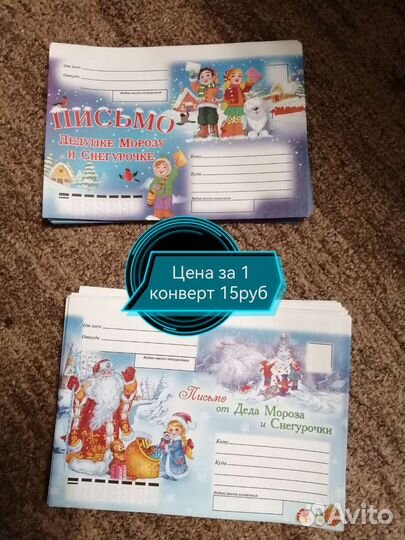 Аксессуары новогодние