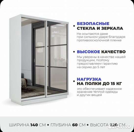 Шкаф купе с зеркалом белый