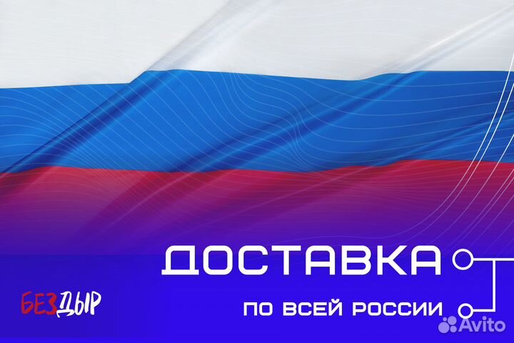 Ремонтный порог Honda CR-V 2 левый