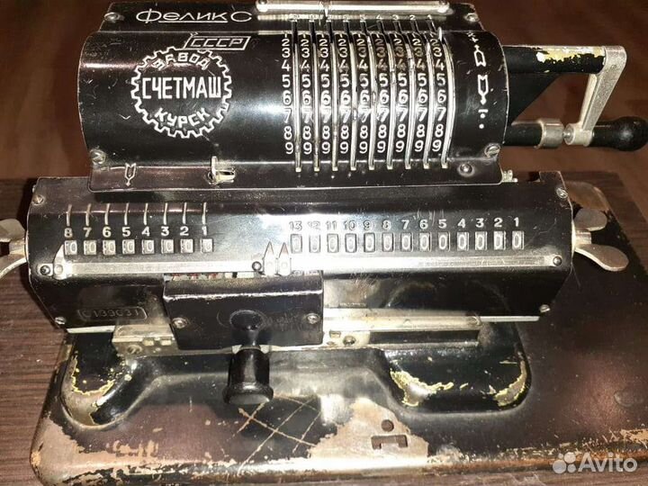 Арифмометр феликс СССР