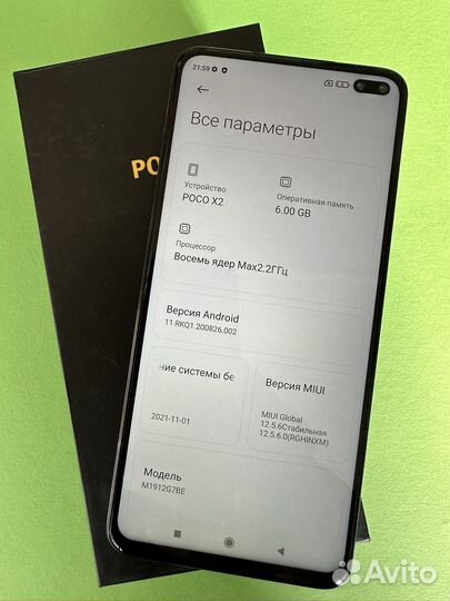 Xiaomi POCO X2, 6/128 ГБ