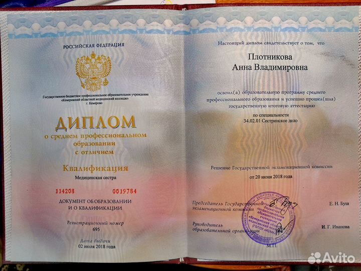 Массаж для грудничков