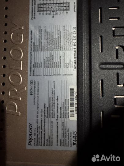 Процессорная магнитола prology poseidon prm-100