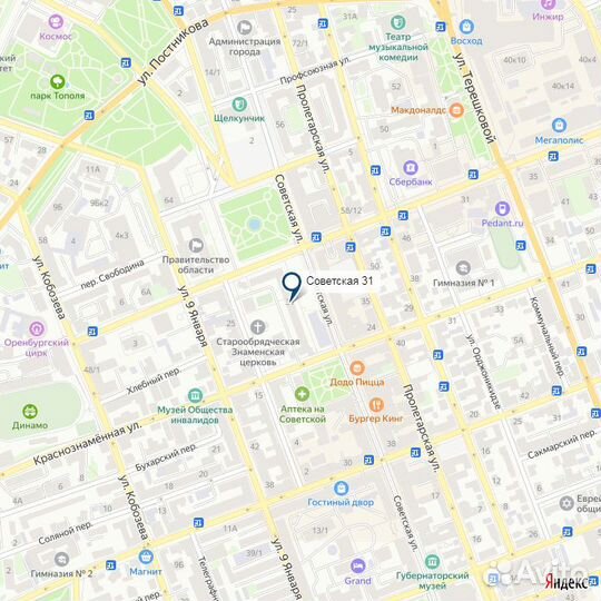 Машинка для стрижки Vitek VT-2577BN (Рассрочка /Т5