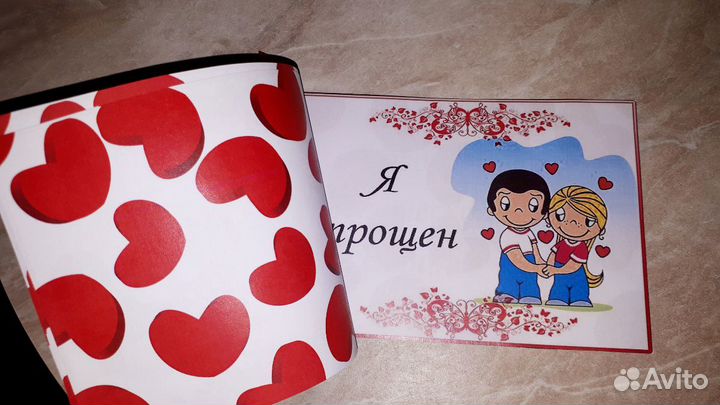 Чековая книжка желаний 