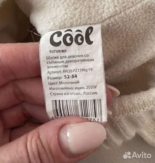 Комплект(шапка+снуд)