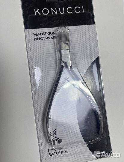 Кусачки маникюрные