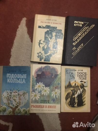 Книги татарских писателей