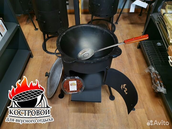 Комплект казан 10 литров + печь + шумовка + специи