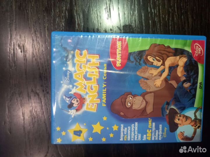 Набор дисков