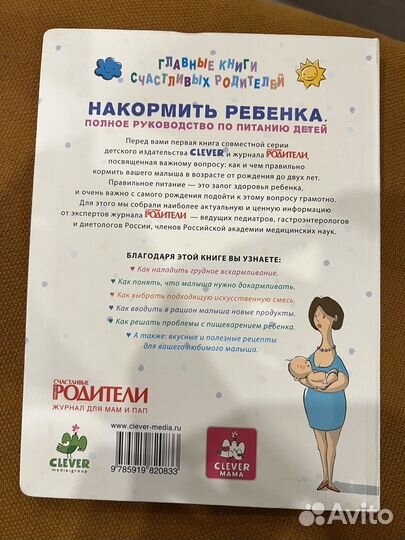 Книги для родителей пакетом