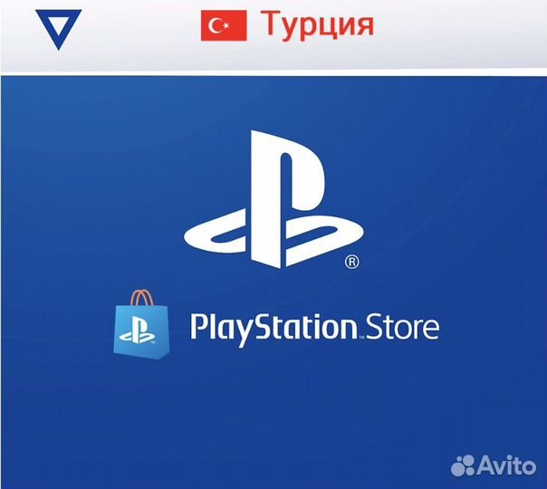 Игры ps4 игры ps store Турция
