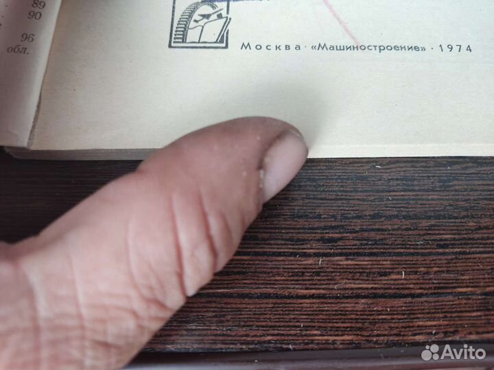 Ацетиленовые генераторы В. А ковальский