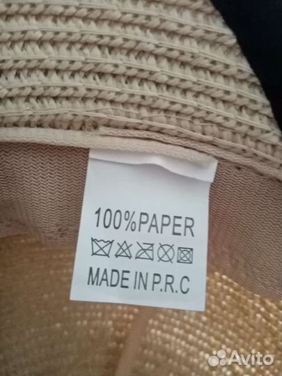 Шляпа женская соломенная