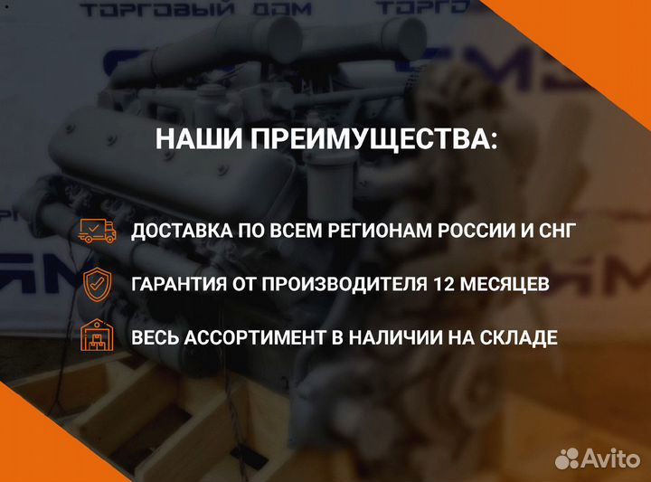 Двигатель ямз 7511-112