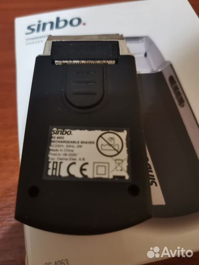 Электробритва триммер