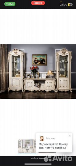 Тв группа джаконда