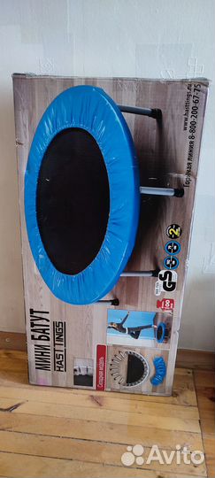 Мини батут Хастингс