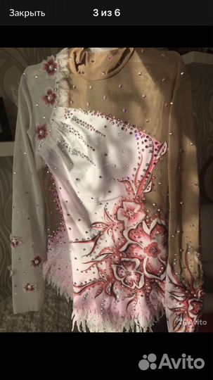 Купальник для художественной гимнастики