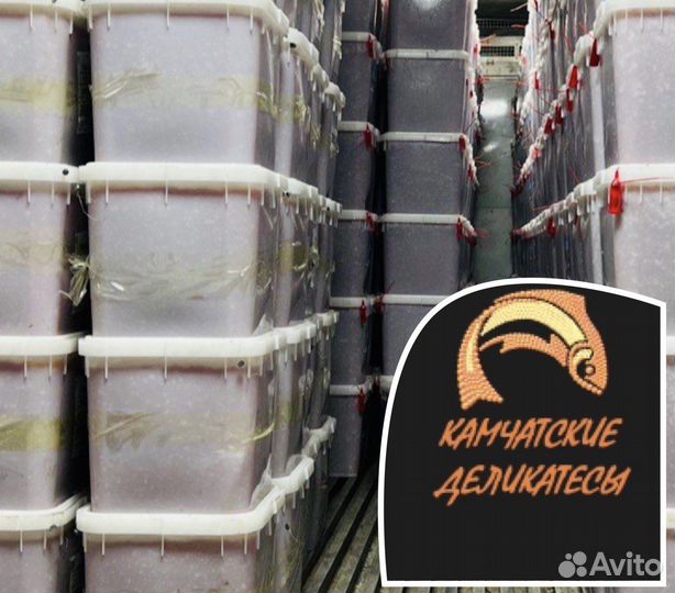 Красная икра натуральная слабосоленая от 25кг