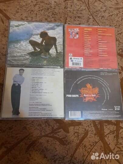 Cd диски музыка