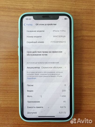 iPhone 11 Pro, 64 ГБ