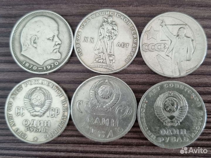 3 юбилейные монеты СССР