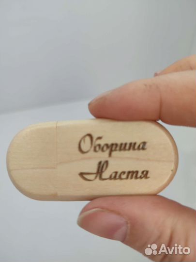 Флешки с гравировкой