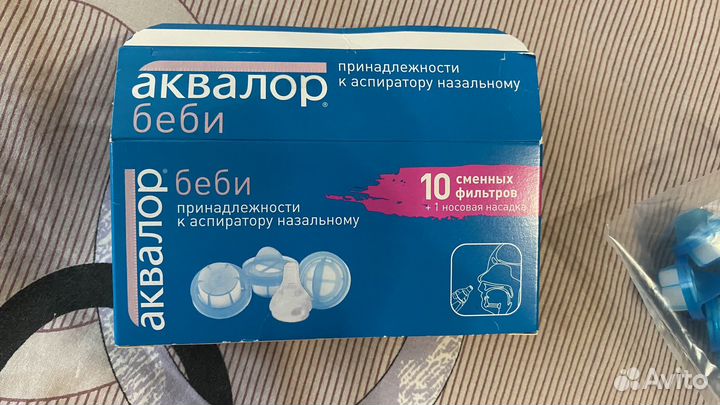 Аквалор бэби сменные фильтры