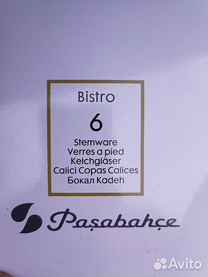 Бокалы для мартини