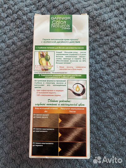 Garnier Color Naturals краска для волос Карамель