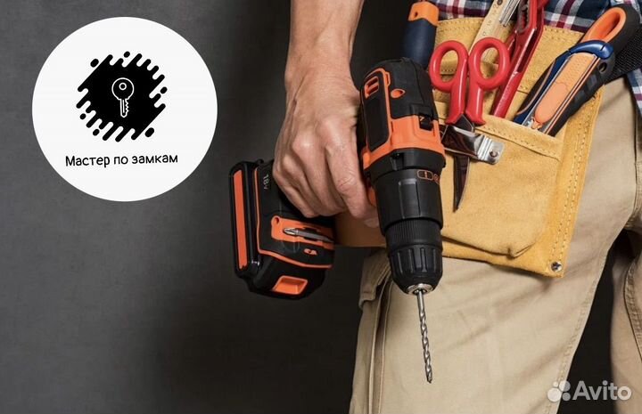 Ремонт, замена, устновка дверных замков