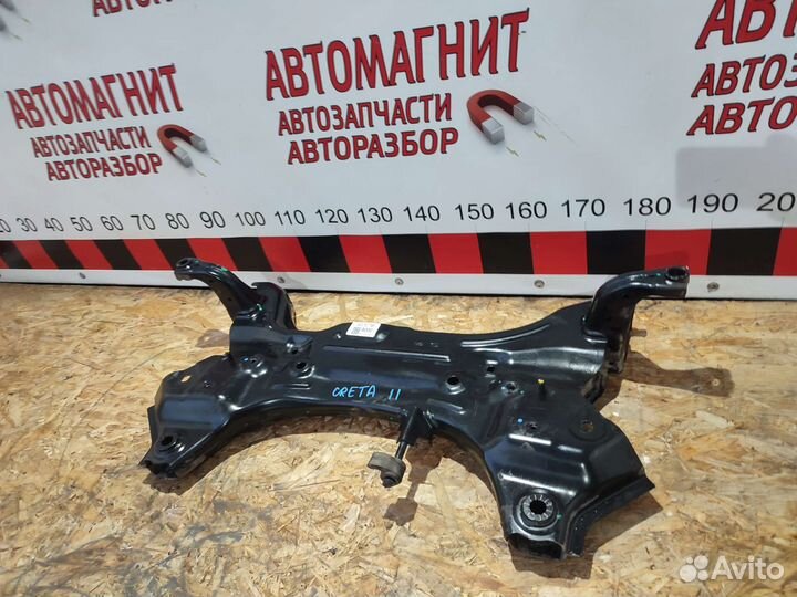 Подрамник передний Хендай Крета 2 21-н.в