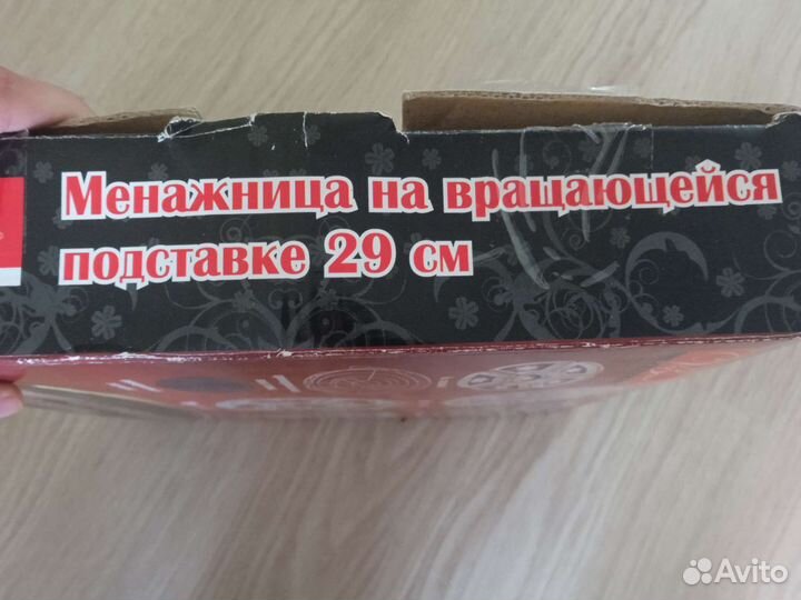 Новая менажница