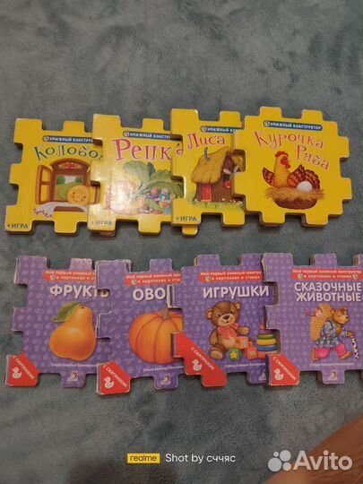 Дидактические материалы для деток