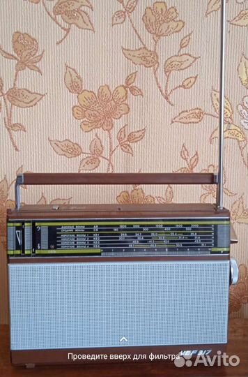 Приемник радиовещательный VEF 317