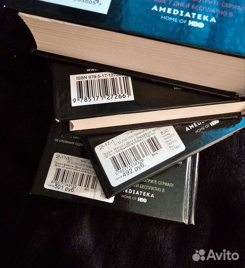 Книги Эрл Стенли Гарднер