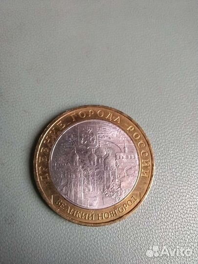 Монета Великий Новгород