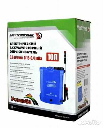 Аккумуляторный опрыскиватель 2л,5л,8л,10л,12л, 20л