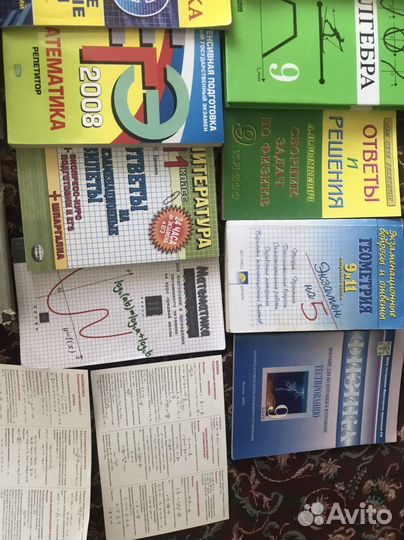 Учебники