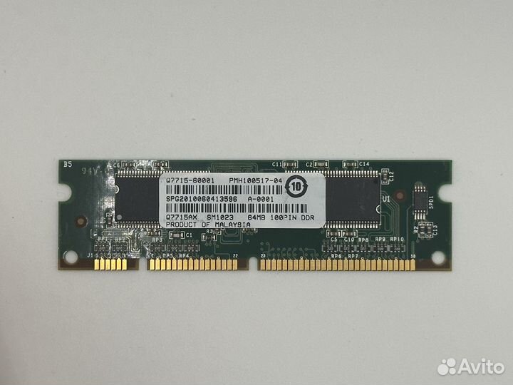 Модуль памяти Q7715-60001