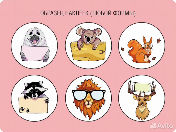 Визитки листовки наклейки баннеры