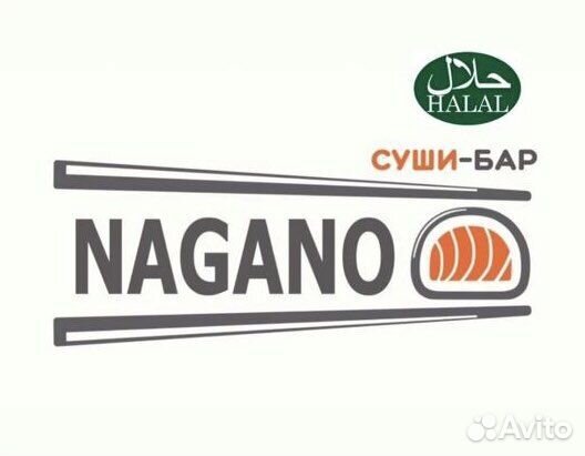 Администратор в суши бар