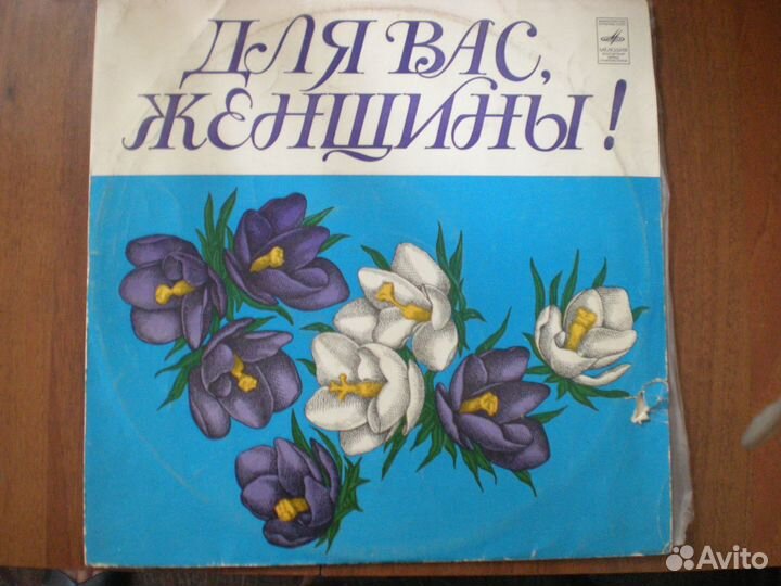 Виниловые пластинки сборники