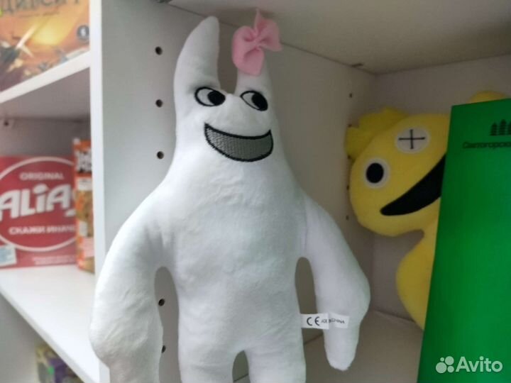 Бан Бан девочка