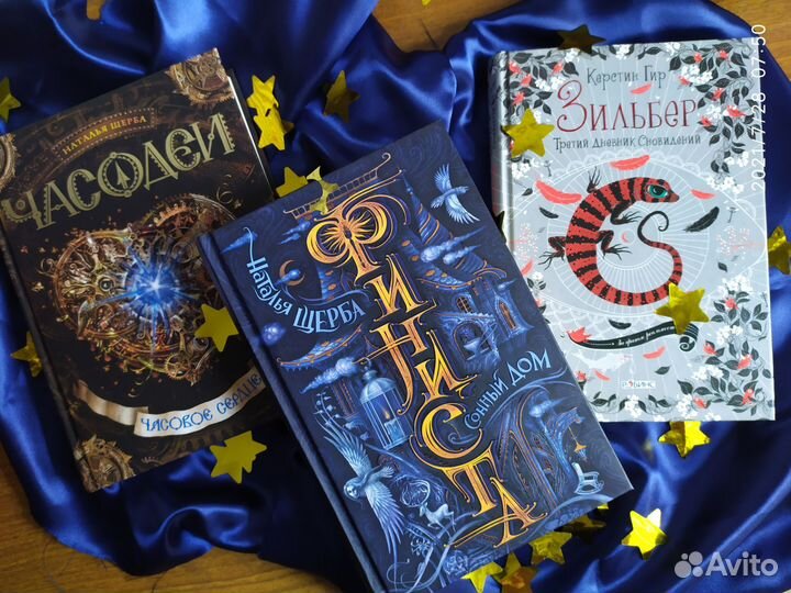 Наталья Щерба 