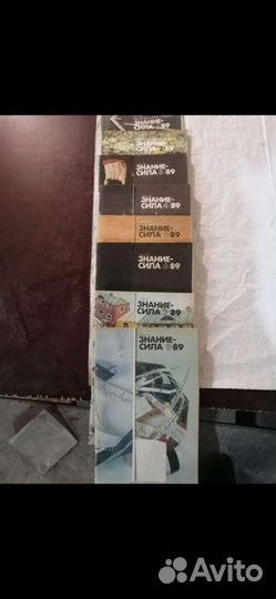 Журналы по электронике