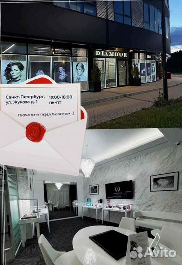 Van Cleef & Arpels Серьги бриллианты 2,14 ct