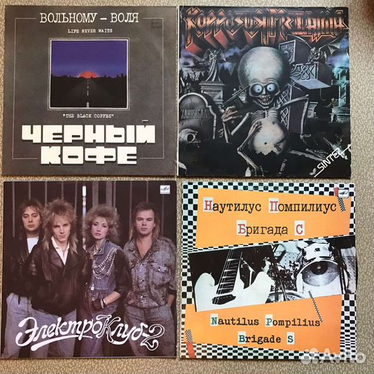 Виниловые пластинки СССР