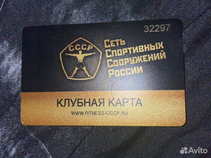 Клубная карта